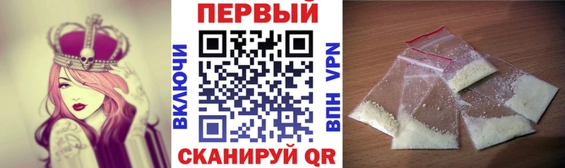магазин продажи Камень-на-Оби гидра как войти Amphetamine Розовый