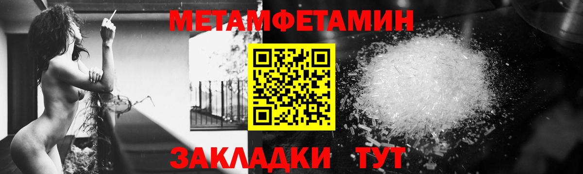 АМФ VHQ  Вход с VPN  Amphetamine  Камень-на-Оби 