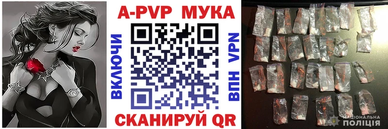 где купить наркоту  Камень-на-Оби  Alpha-PVP кристаллы 