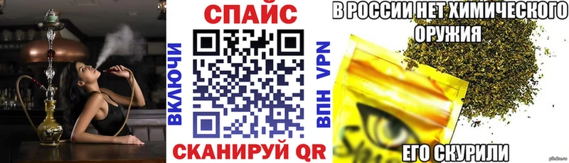 как найти закладки  Камень-на-Оби  БУТИРАТ BDO 33% 