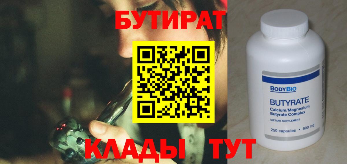 Гашиш  Вход с VPN  Каннабис  Героин  Камень-на-Оби  ГАШИШ  МЕФ   Экстази 
