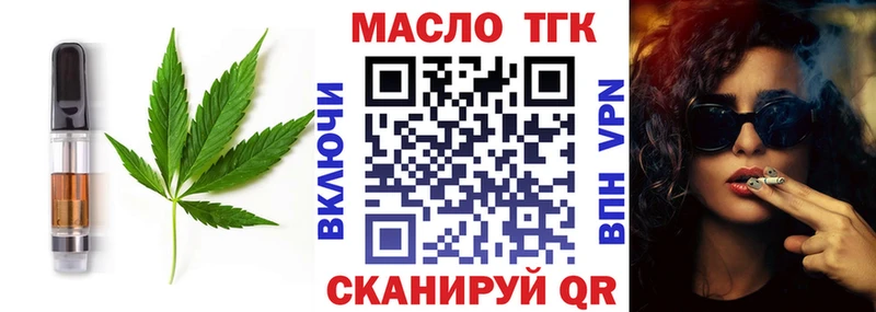 Еда ТГК марихуана  OMG маркетплейс  Камень-на-Оби 