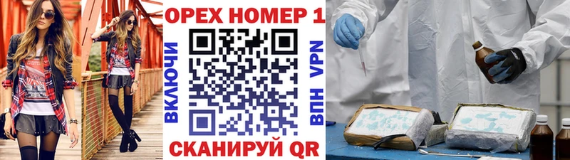 omg   как найти   Камень-на-Оби  Кокаин 97% 