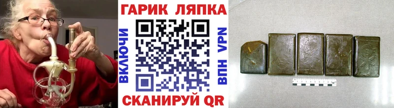 закладка  Камень-на-Оби  ГАШИШ индика сатива 