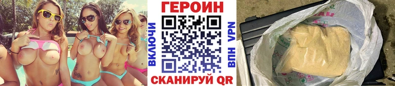 Героин герыч  Камень-на-Оби 