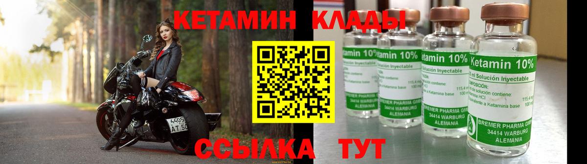 КЕТАМИН VHQ  сайты даркнета какой сайт  Камень-на-Оби  KRAKEN как войти  Кетамин VHQ  Вход с VPN 