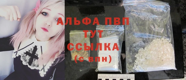 амф Абинск