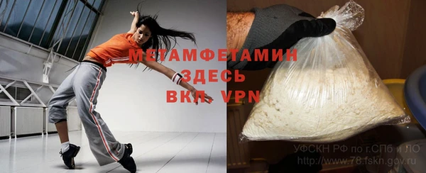 марки nbome Абдулино