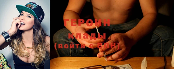 кокаин VHQ Абаза