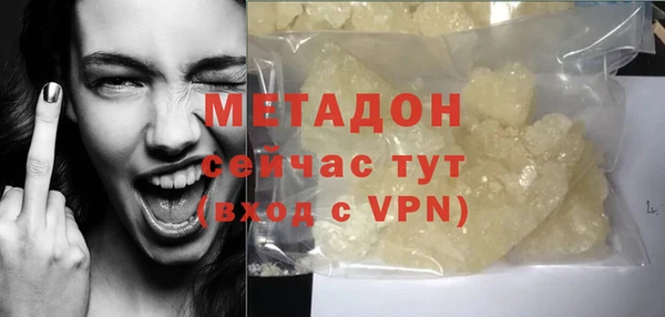 марки nbome Абдулино