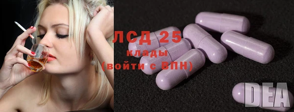мдма Покровск