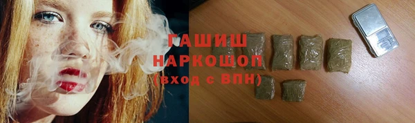 спиды Куйбышев