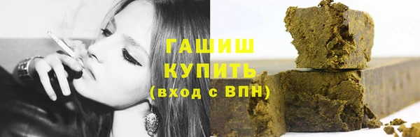 марки nbome Абдулино