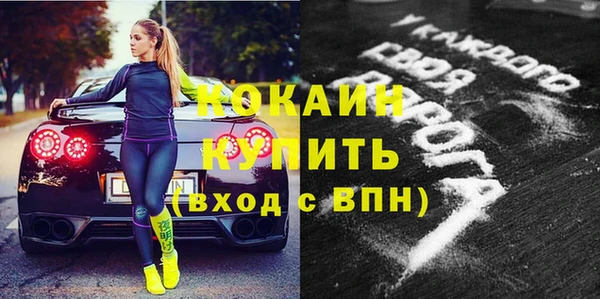 мдма Покровск