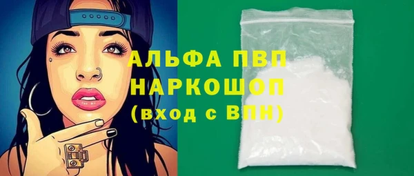 кокаин VHQ Абаза