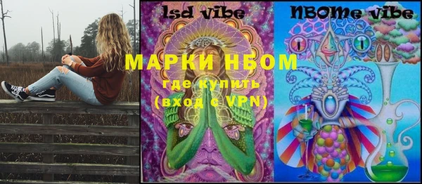 кокаин VHQ Абаза