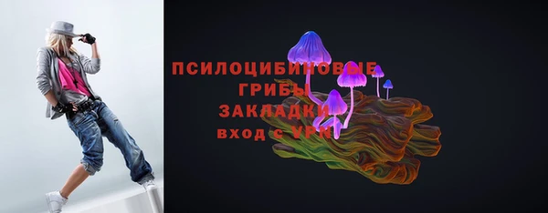 ALPHA PVP Валуйки
