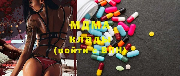 дистиллят марихуана Покачи