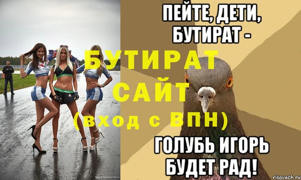 амф Абинск