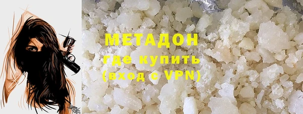 кокаин VHQ Абаза