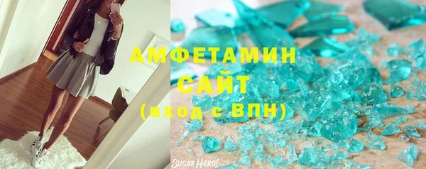 амф Абинск