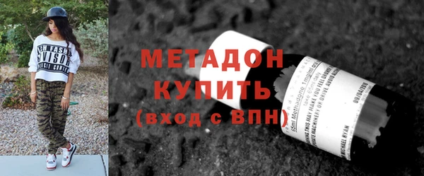 кокаин VHQ Абаза