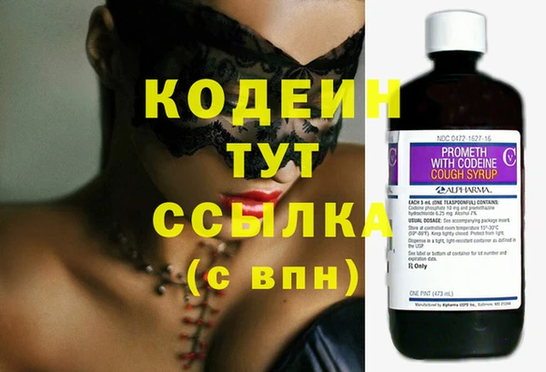 марки nbome Абдулино