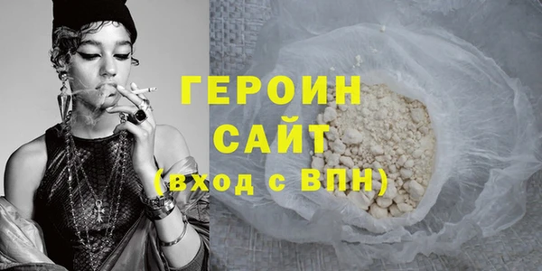 марки nbome Абдулино