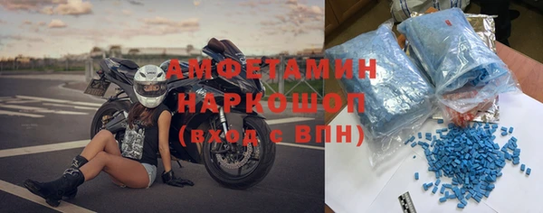 марки nbome Абдулино