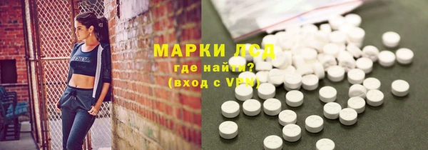 mdma Бутурлиновка