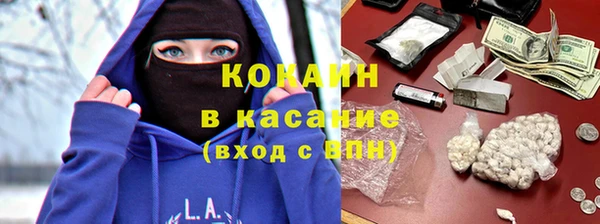 ALPHA PVP Валуйки
