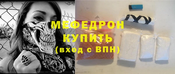 сатива Валдай