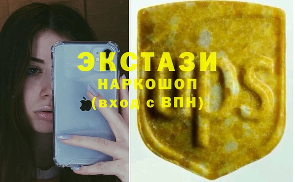 амф Абинск