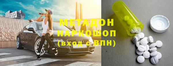 мдма Покровск
