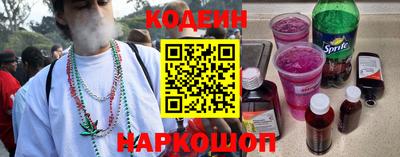 СК Краснодар