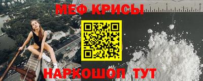 COCAINE Краснокаменск