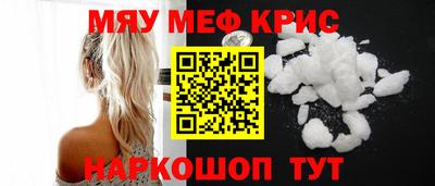 СК Краснодар