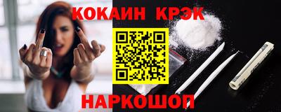 СК Краснодар