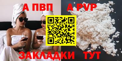 COCAINE Краснокаменск