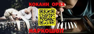 меф VHQ Краснознаменск