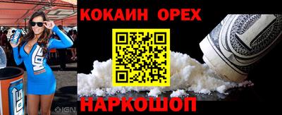 меф VHQ Краснознаменск