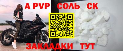 меф VHQ Краснознаменск