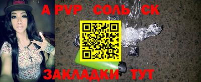 меф VHQ Краснознаменск