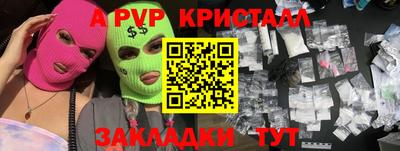 COCAINE Краснокаменск