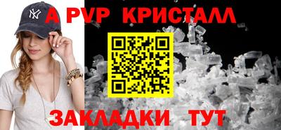 СК Краснодар