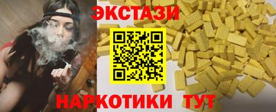 меф VHQ Краснознаменск