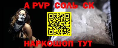 СК Краснодар