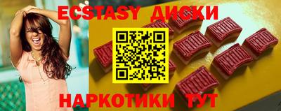 меф VHQ Краснознаменск