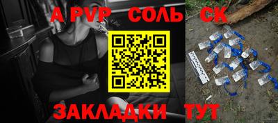 СК Краснодар