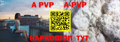 меф VHQ Краснознаменск